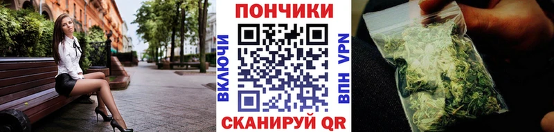 Где купить наркоту Магнитогорск Каннабис  МЕФ  Cocaine  КЕТАМИН  ГАШИШ 