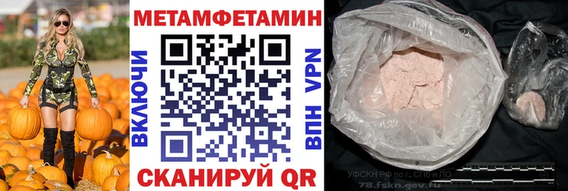 сколько стоит  Магнитогорск  АМФ Розовый 