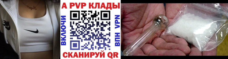 A-PVP СК  kraken маркетплейс  Магнитогорск 