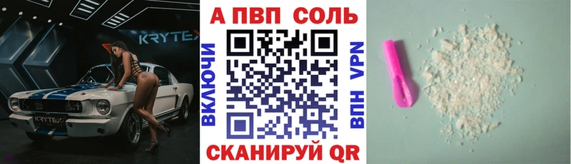 Альфа ПВП СК Магнитогорск