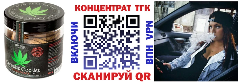 ОМГ ОМГ вход  Магнитогорск  Cannafood конопля 