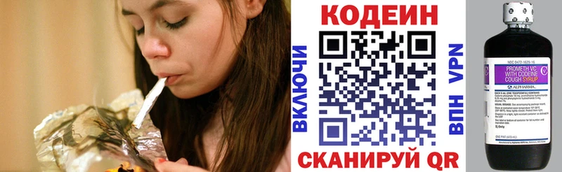 как найти закладки  Магнитогорск  Кодеиновый сироп Lean Purple Drank 