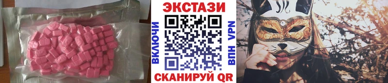 МЕГА зеркало  Магнитогорск  нарко площадка официальный сайт  ЭКСТАЗИ ешки 
