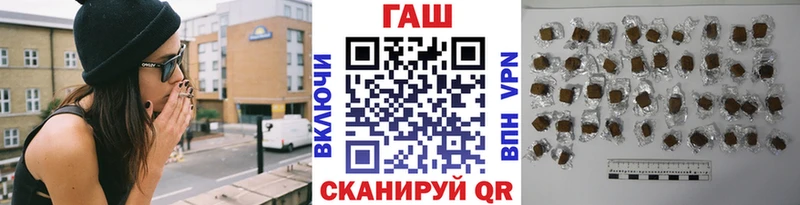 ГАШ hashish где найти наркотики Магнитогорск