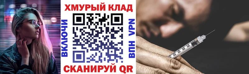 Героин гречка Магнитогорск