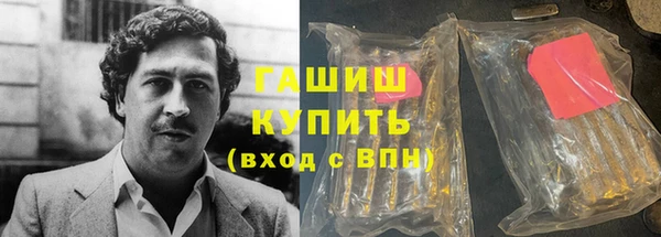бошки Бронницы