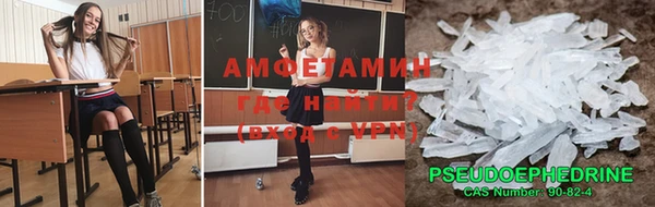 герыч Бородино