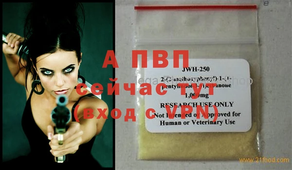 бошки Бронницы
