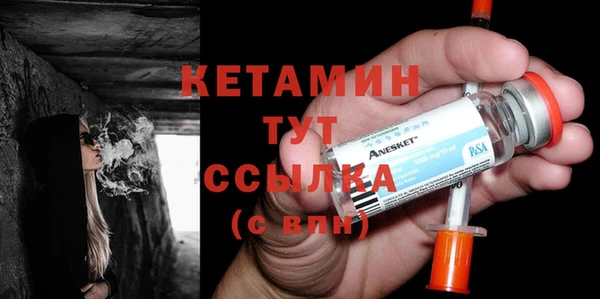 герыч Бородино