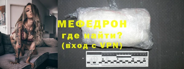 герыч Бородино