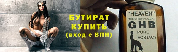 бошки Бронницы