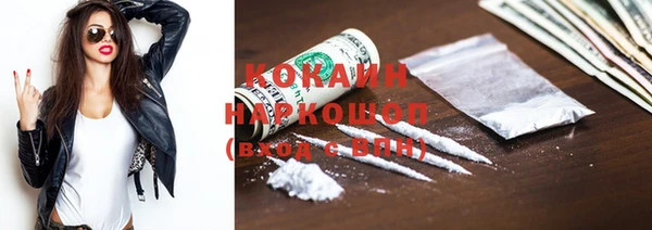 герыч Бородино