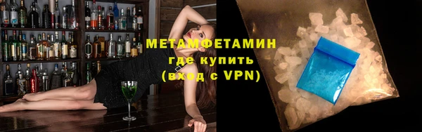 герыч Бородино