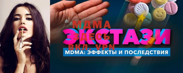 герыч Бородино