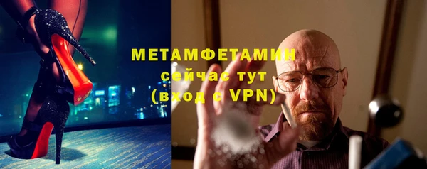 бошки Бронницы