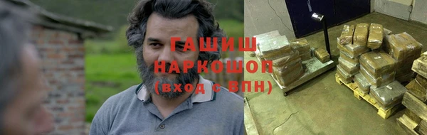 трава Верхнеуральск