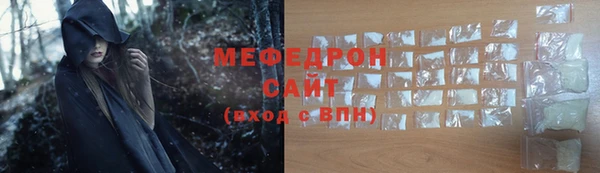 jwh Бугульма