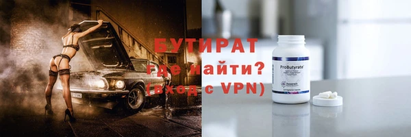 бошки Бронницы