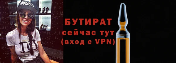бошки Бронницы