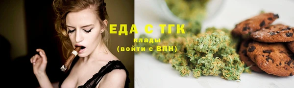 герыч Бородино