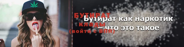 бошки Бронницы