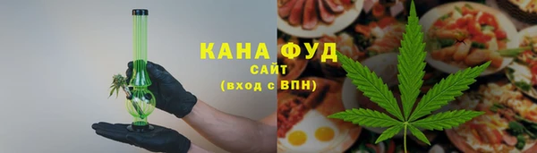 герыч Бородино