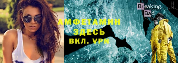 бошки Бронницы
