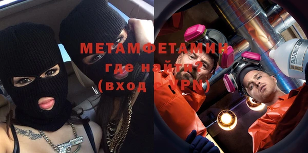 бошки Бронницы