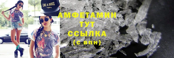 герыч Бородино