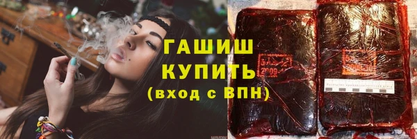 бошки Бронницы