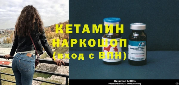 герыч Бородино