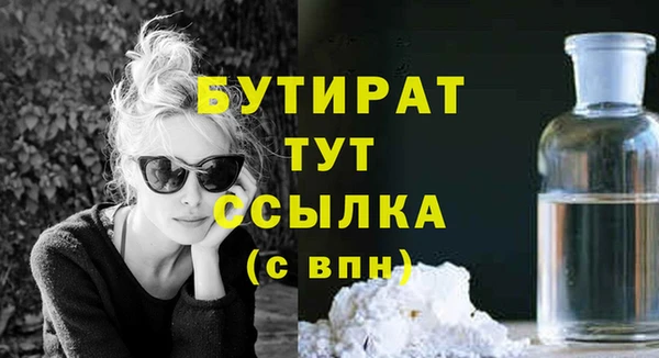 jwh Бугульма