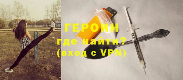 герыч Бородино