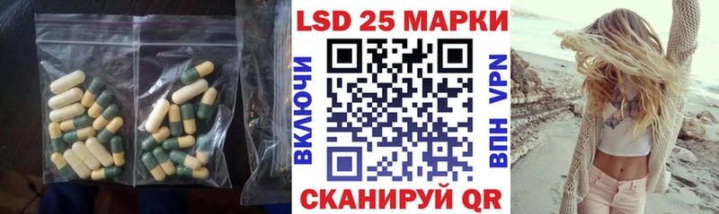 LSD-25 экстази кислота  что такое   Магнитогорск 
