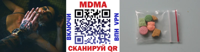 блэк спрут зеркало Магнитогорск MDMA кристаллы что такое