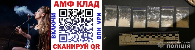 сколько стоит  Магнитогорск  hydra ССЫЛКА  Первитин пудра 