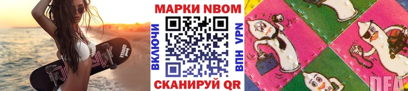 mega рабочий сайт  Магнитогорск  Марки NBOMe 1,5мг  купить  