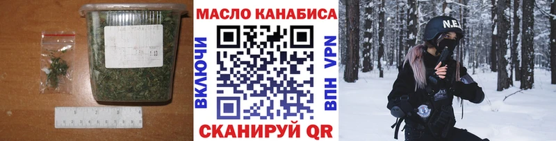 Дистиллят ТГК вейп с тгк Магнитогорск
