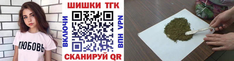 Бошки марихуана White Widow Магнитогорск